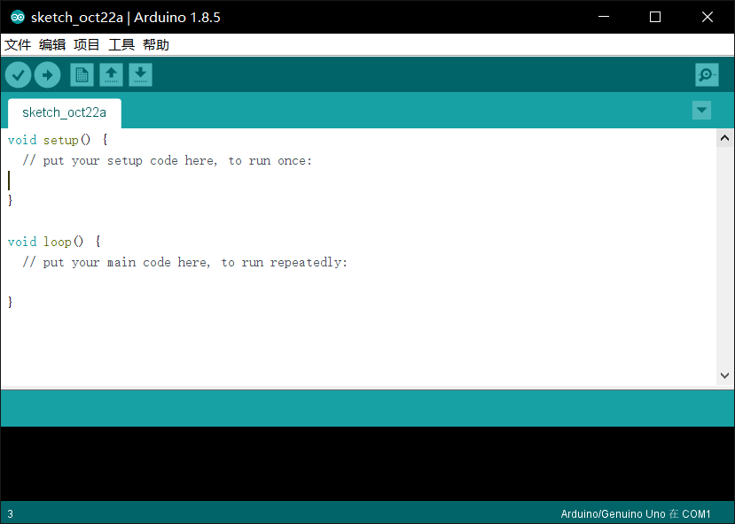 _images/arduinoIDE.jpg