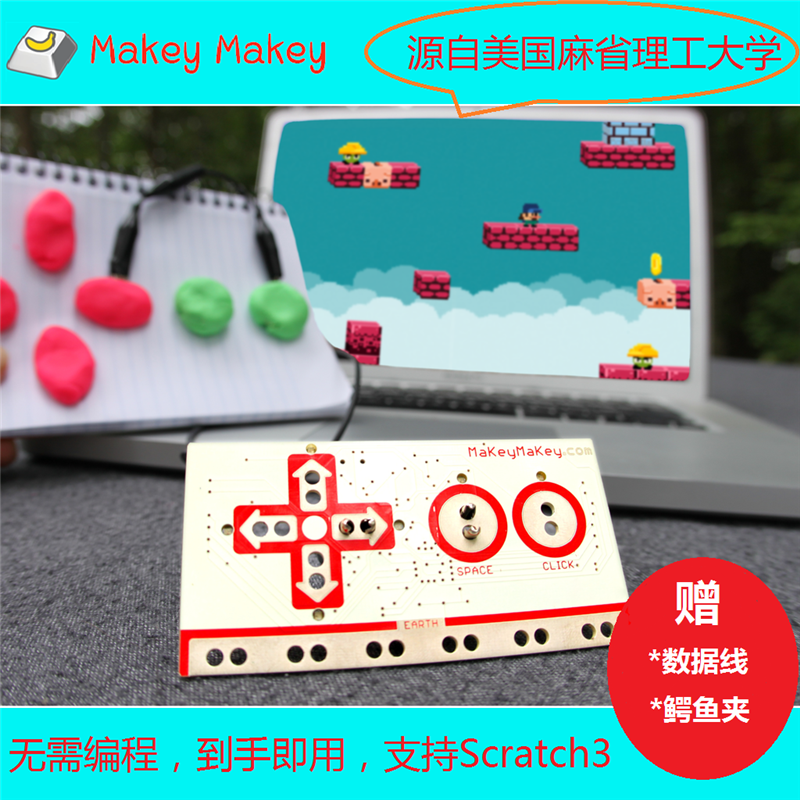 _images/makey.png