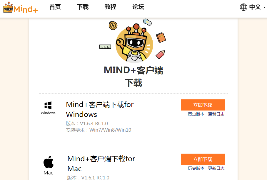 _images/mind.PNG