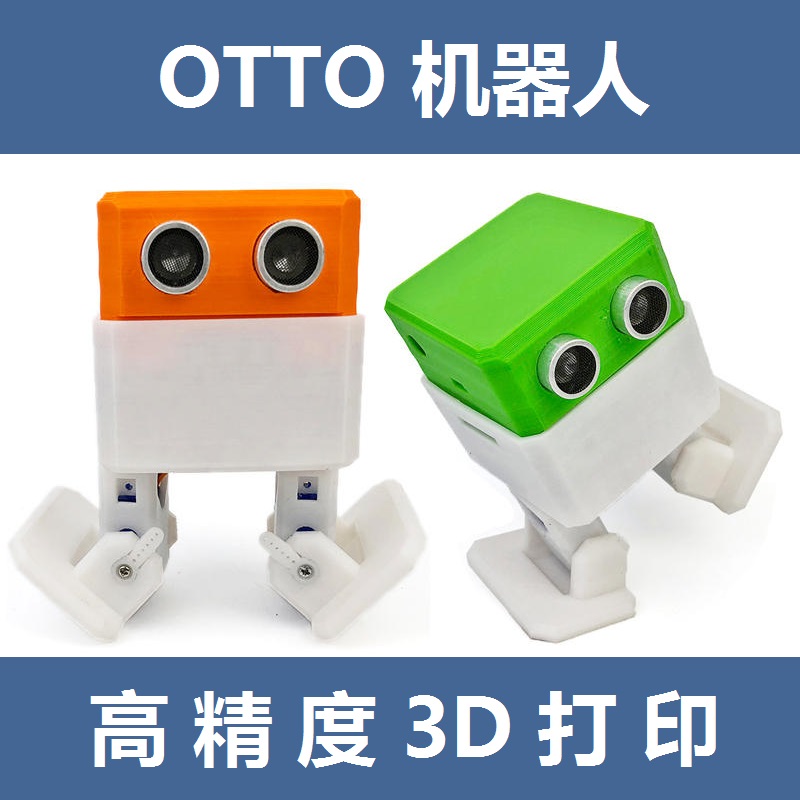 _images/otto.jpg